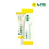 Yellow Tube Ointment: Scar & Blemish Mark Eraser Single Unit