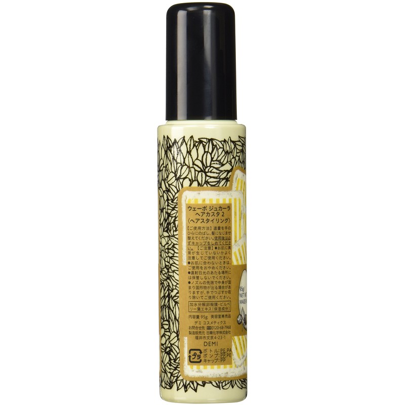 Demi Wavo Jukara Hair Casta 2, 3.4 oz (95 g)