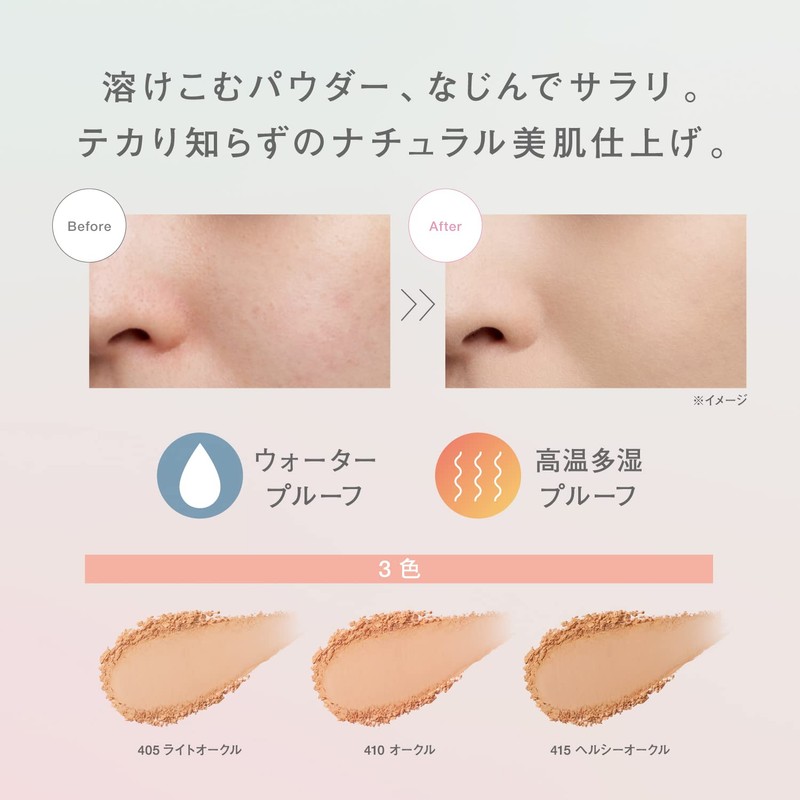 FASIO Airy Stay Powder Foundation 410 Ochre, 0.4 oz (10