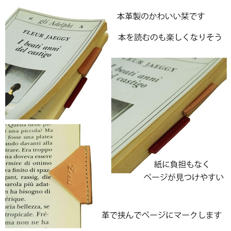 Bookmark, Genuine Leather, Set of 2, Book Mark Bookmark, Cute,