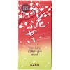 Flower In Selection of Yushima Smoke Low Incense Sticks G