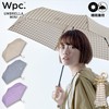 Wpc. 1663-214-002 Folding Umbrella, Bicolor Gingham Mini Brown Rain Umbrella,