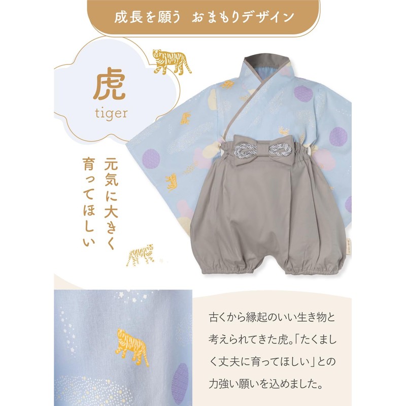 Keratta Baby Hakama Romper for Babies, Separate for Boys and