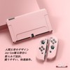Switch OLED Cover, Protective Case for Swichth Organic EL, Separate