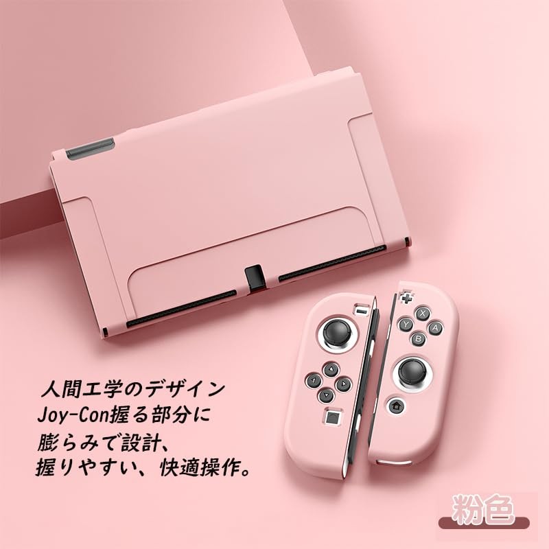 Switch OLED Cover, Protective Case for Swichth Organic EL, Separate
