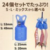 Lebonarier Squid Cover Set of 24 Needle Protector Holder Squid
