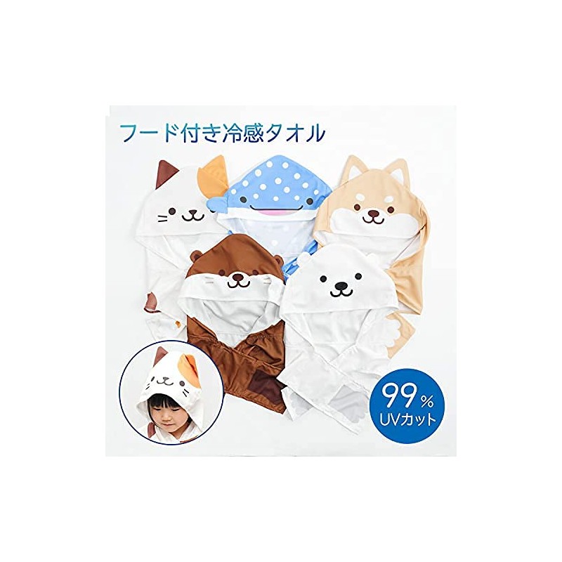 Chashiba Hooded Cooling Towel for Summer Cool Kids