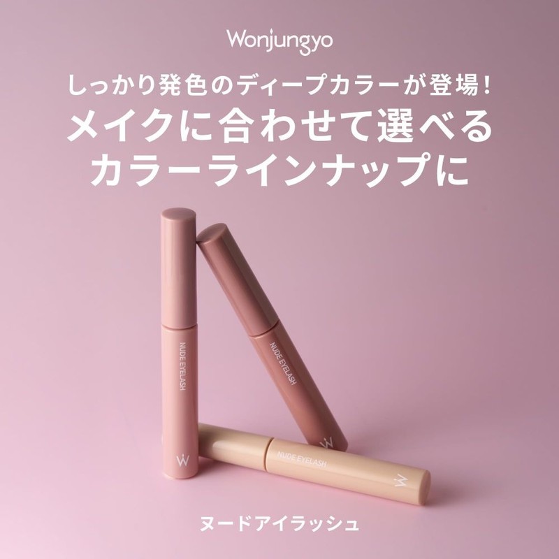 Wonjeongyo 원정요 누드 아이래쉬 마스카라 01 시어블랙 6g 3개 세트
