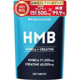 HMB Creatine Monohydrate 151500mg Hulk Factor 450 tablets Made in Japan Muscle training Diet supplement Tablets Large capacity Tablets