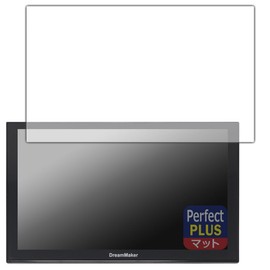 PDA Kobo DreamMaker 9-inch Portable Navigation System PN0906A/PN0906AT/PN0905A/PN0905AT, PerfectShield Plus Protection, Film, Reduced Reflection, Anti-Fingerprint, Made in Japan