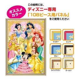 108ピース ジグソーパズル ゴールドプリンセス (18.2x25.7cm)