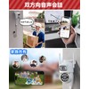 VORGUT Security Camera, Wireless, Outdoor, Automatic Tracking, No Construction Required,