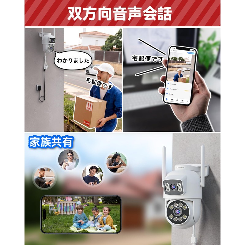 VORGUT Security Camera, Wireless, Outdoor, Automatic Tracking, No Construction Required,