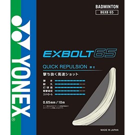 Yonex Bag BGXB65 White (011)