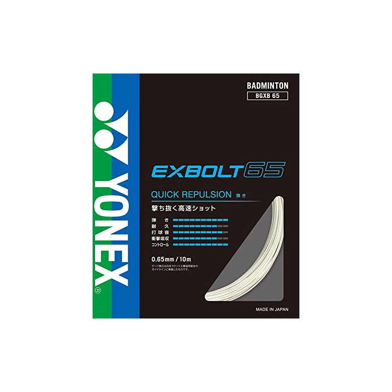 Yonex Bag BGXB65 White (011)