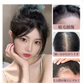 Bangs Wig, Partial Wig, For Cosplay, Fully Hand Planted, Easy to Wear, For Everyday Use, Small Face, One-Touch Costume, Everyday, Supernatural, Heat Resistant, Black Brown, Bangs, Air Feel, Everyday