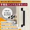 Deepa Door Knobs, Sliding Doors, Handles, Handles, Carbon Steel, Door