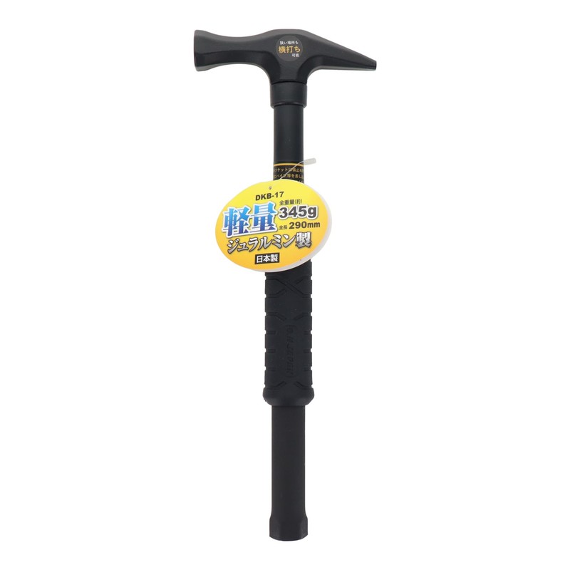 Sankyo Corporation Oetch Industrial Electric Hammer Lightweight Black Regular DKB-17