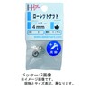 DAIDOHANT 10186090 Knurled Nut [Iron / Nickel Plating] (Standard) M4