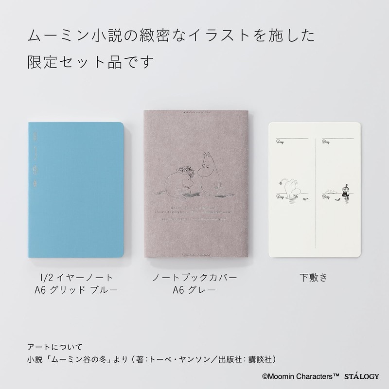 Nitoms SS0121 STALOGY Moomin Notebook Cover, 1/2 Ear Note Set,