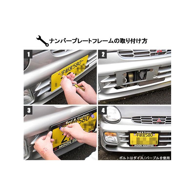 MOONEYES NF-MG057BKPL2P-MON License Plate Frame, Normal, Black, Plain, Set of