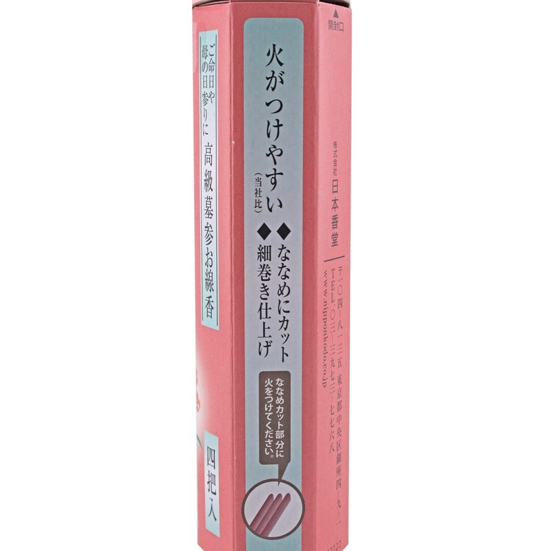 Nippon Kodo Incense Carnation Length 14cm Easy to Ignite Kakehashi