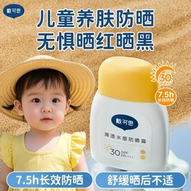 [Overseas] Goodal Sunscreen Dicus Children's UV Protection Small Yellow Cover Baby Exclusive Isolation UV Girls Summer Baby Sleeping Children Clear Water Sunscreen+ 25g 3ea
