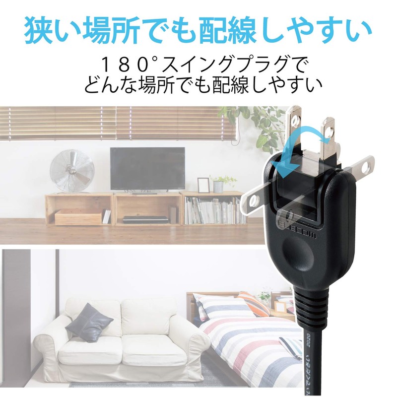 Elecom ECT-0415W Power Strip USB Tap, 12W (4 USB Ports,