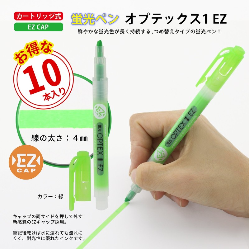 Zebra B-WKS11-G Optex 1 EZ Highlighter, Green, 10 Pieces