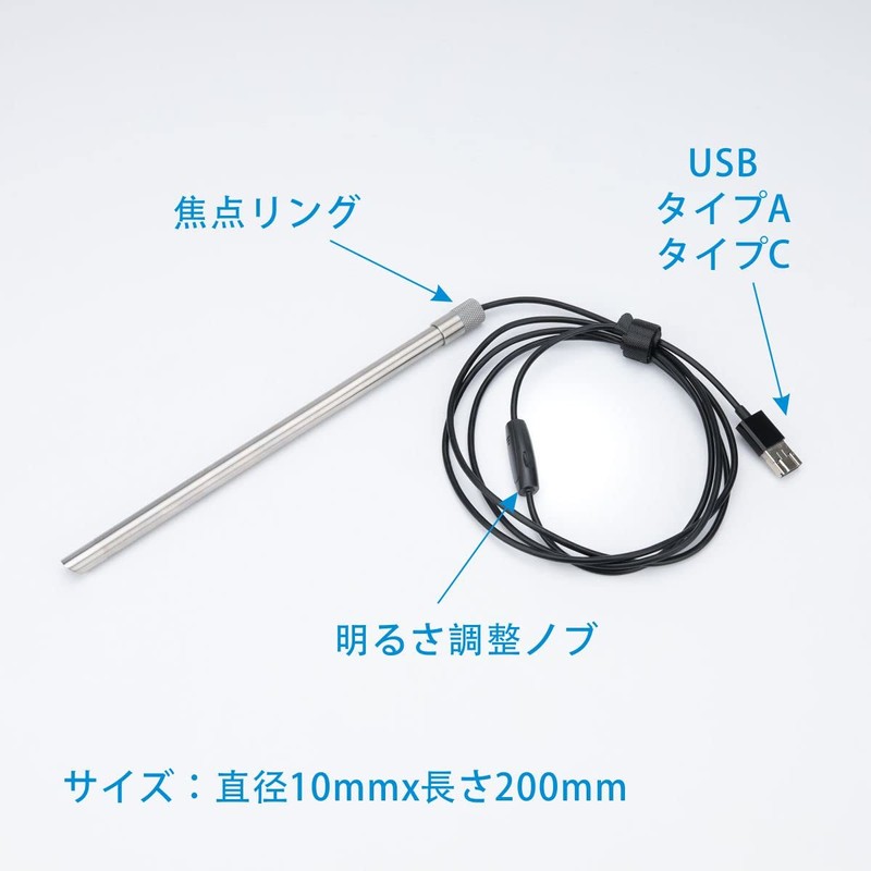 30 Degree 0 Degree Endoscope Training Practice Camera HD 1080P