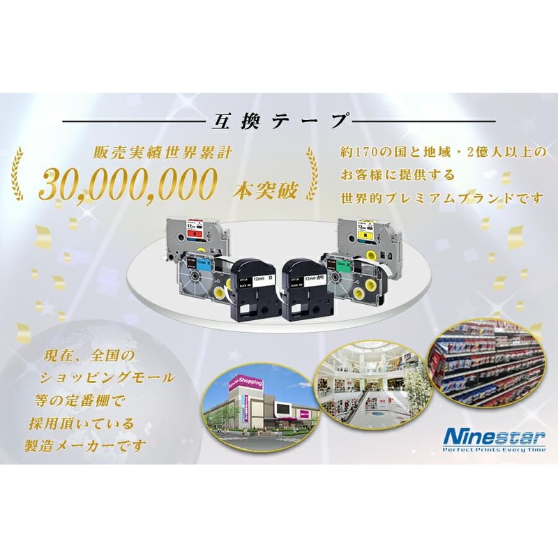 Mylabel Nameland Label Writer Tape, Nameland Tape, Casio