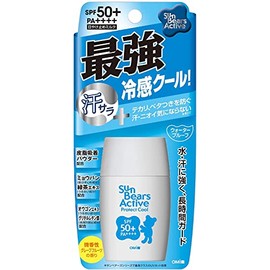 Omi Brothers Sun Bears Active Protect Cool 1.1 oz (30 g) x 10 Pieces