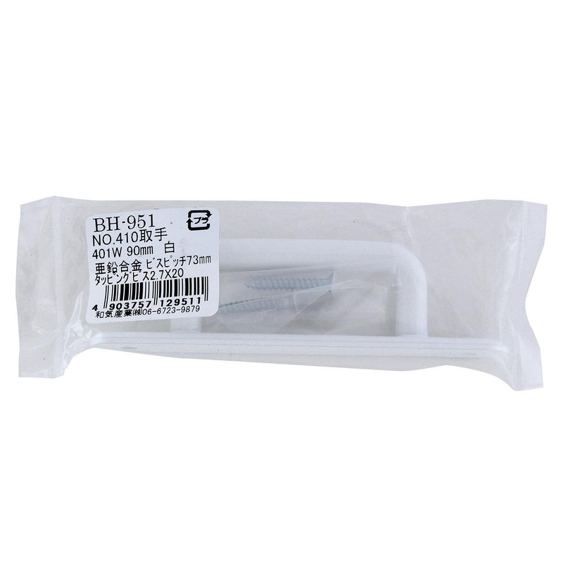 WAKI No. 410 Handle BH
