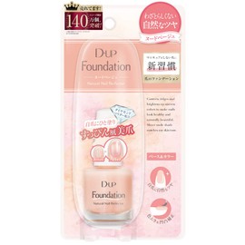 D-UP(ディーアップ) ファンデーション ヌードベージュ (15mL)
