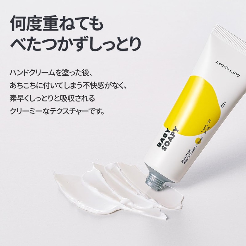 DUFT&DOFT シグネチャーパフュームハンドクリームフラワーパフュームセット(ストックホルムローズ 50ml/ブルームチューリップ 10ml)