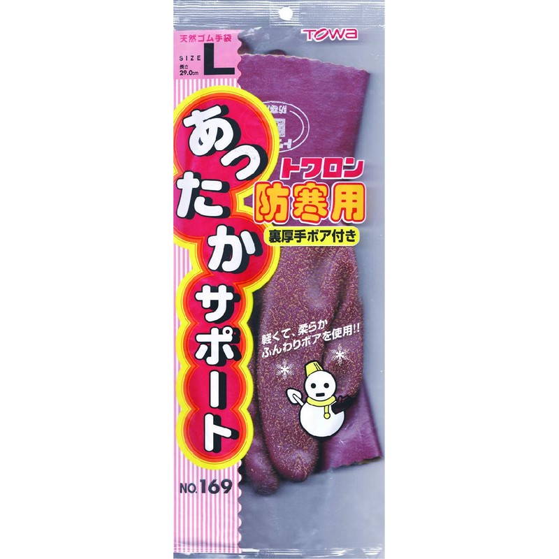 Towa Corporation Cold Protection Gloves, Twalon Cold Protection, 169 L,