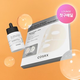 COSRX Toning care 2-piece set (50ml alpha-arbutin serum + 3 alpha-arbutin gel masks) / 토닝 케어 2종 세트 (알파-알부틴 세럼 50ml+알파-알부틴 겔 마스크 3매)