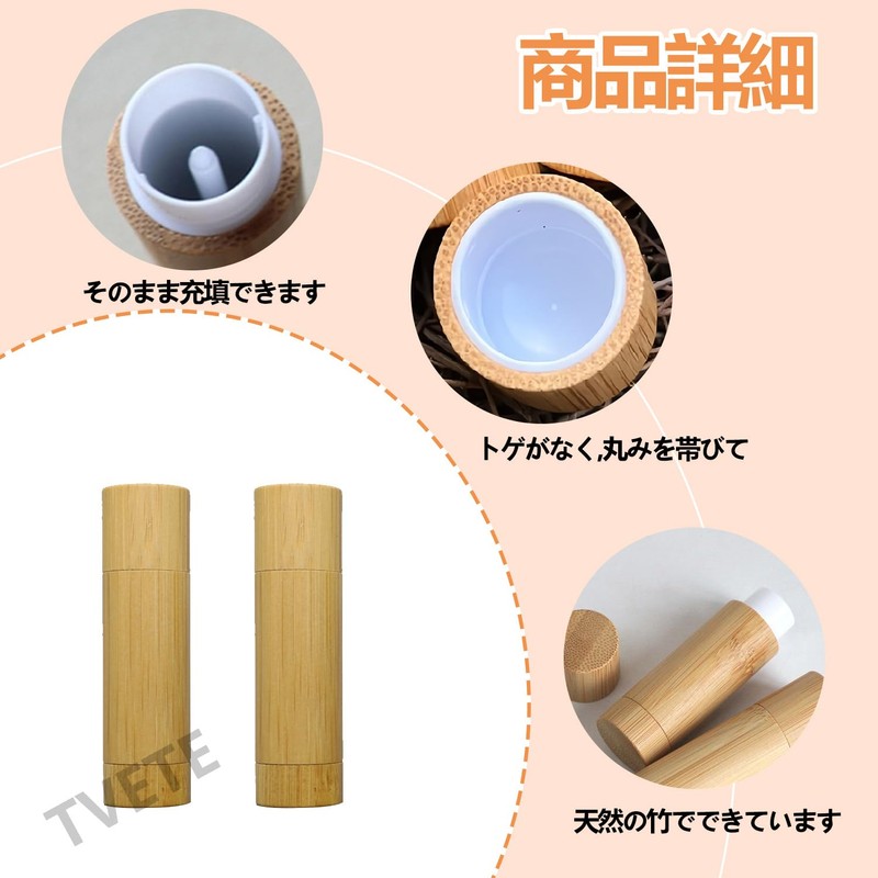TVETE Lip Balm Containers, Handmade Lip Case, 2 Pieces, 0.2
