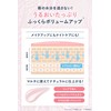 UNITED ARROWS BEAUTY Lip Plumper, Contains Sodium Hyaluronate, Gloss Lipstick,