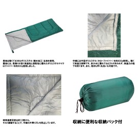 Captain Stag Sleeping Bag Prairie Envelope Type Sleeping Bag 600 15c Minimum Service Temperature M-3448
