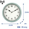 Nbdeal Wall Clock, Radio Clock, Continuous Second Hand, Silent, Diameter