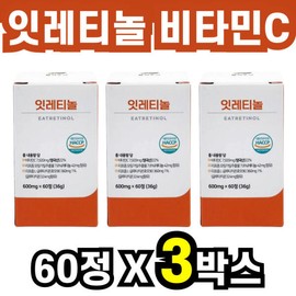 Edible vegetable retinol vitamin C Itretinol tablets liposomal glutathione 60 tablets 3 boxes 6 months supply Moringa leaf hyaluronic acid / 먹는 식물성 레티놀 비타민C 잇레티놀 정 리포좀 리포조말 글루타치온 60정 3박스 6개월분 모링가잎 히알루