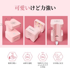 [2024 Newest Gel Nail Light] MODELONES LED UV Light, UV Nail Lamp, For Resin, Compatible with All Gels, Two-Step Timer, Curing Light, Fast Curing Resin Light, LED Nail Lamp, Portable USB Nail Dryer,