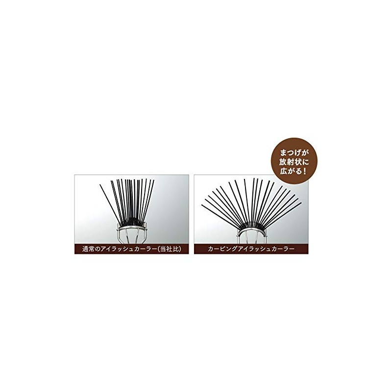 Cozy Honpo 2CR0162 Carving Eyelash Curler with Case and 2