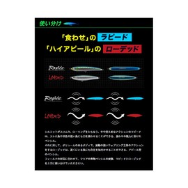 Maria Rapide F190 B49D Transparent Urume (yamaria-630916)