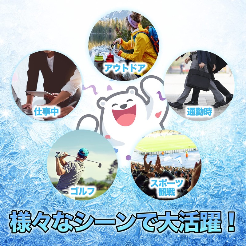 Cool Monster Cool Neck Band, Ice Neck Band (L)