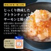 Niigata Sanko M-85 Premium Delicacy Salmon Shiokara (Bag) 3.5 oz