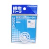 Kakudai 4509-32 Basin Two-Stage Strainer