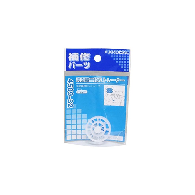 Kakudai 4509-32 Basin Two-Stage Strainer