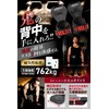 VOLIX Power Grip Pro (Recommended by Fig Champion) (Does not